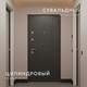 Миниатюра изображения товара Входная дверь Guard М-5 96x205 правая (букле графит/белый матовый)