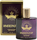 Миниатюра изображения товара Туалетная вода KPK Parfum Император (100мл)