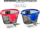 Миниатюра изображения товара Велокорзина FAVORIT PS-CK-04116