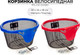 Миниатюра изображения товара Велокорзина FAVORIT PS-CK-04120