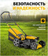 Миниатюра изображения товара Газонокосилка бензиновая Denzel GLD-460-K / 58814