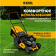Миниатюра изображения товара Газонокосилка бензиновая Denzel GLR-460SP-ZS / 58824