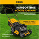 Миниатюра изображения товара Газонокосилка бензиновая Denzel GLR-510SP-ZS / 58825
