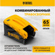 Миниатюра изображения товара Газонокосилка бензиновая Denzel GLR-510SP-ZS / 58825