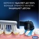 Миниатюра изображения товара Электрическая зубная щетка Braun Oral-B / iOG3.1A6.0 (со сменными насадками, 4шт, розовый)