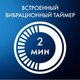 Миниатюра изображения товара Электрическая зубная щетка Braun Oral-B / iOG3.1A6.0 (со сменными насадками, 4шт, розовый)