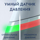 Миниатюра изображения товара Электрическая зубная щетка Braun Oral-B / iOM6.1A6.1K (со сменными насадками, 4шт)