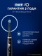 Миниатюра изображения товара Электрическая зубная щетка Braun Oral-B / iOM6.1B6.2DK (со сменными насадками, 4шт)