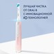 Миниатюра изображения товара Электрическая зубная щетка Braun Oral-B / iOG3.1A6.0 (со сменными насадками, 4шт, розовый)