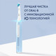Миниатюра изображения товара Электрическая зубная щетка Braun Oral-B / iOG3.1A6.0 (со сменными насадками, 4шт, голубой)