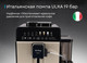 Миниатюра изображения товара Кофемашина Korting KACM 2026 B Fagotti