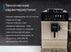 Миниатюра изображения товара Кофемашина Korting KACM 2026 B Fagotti