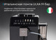 Миниатюра изображения товара Кофемашина Korting KACM 2026 N Fagotti