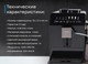 Миниатюра изображения товара Кофемашина Korting KACM 2026 N Fagotti