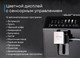 Миниатюра изображения товара Кофемашина Korting KACM 2026 N Fagotti