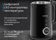 Миниатюра изображения товара Электрочайник Korting KWK 0904 Infinity