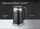Миниатюра изображения товара Электрочайник Korting KWK 0907 G