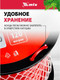 Миниатюра изображения товара Леска для триммера MTX Круглая 4мм / 96875 (120м, на катушке)