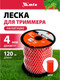Миниатюра изображения товара Леска для триммера MTX Круглая 4мм / 96875 (120м, на катушке)