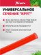 Миниатюра изображения товара Леска для триммера MTX Круглая 4мм / 96875 (120м, на катушке)