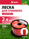 Миниатюра изображения товара Леска для триммера MTX Квадрат 2.4мм / 96877