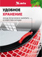 Миниатюра изображения товара Леска для триммера MTX Квадрат 4мм / 96879 (120м, на катушке)