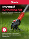 Миниатюра изображения товара Леска для триммера MTX Квадрат 4мм / 96879 (120м, на катушке)
