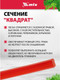 Миниатюра изображения товара Леска для триммера MTX Квадрат 4мм / 96879 (120м, на катушке)