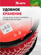 Миниатюра изображения товара Леска для триммера MTX Звезда 4мм / 96883 (120м, на катушке)