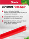 Миниатюра изображения товара Леска для триммера MTX Звезда 4мм / 96883 (120м, на катушке)