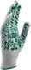 Миниатюра изображения товара Перчатки защитные Palisad ПВХ Летний сад 6 нитей / 67771 (10 класс)