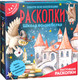 Миниатюра изображения товара Набор для опытов Bumbaram Раскопки. 3в1 Школа волшебства / dig-87