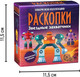 Миниатюра изображения товара Набор для опытов Bumbaram Раскопки. Звездные захватчики / dig-83