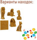 Миниатюра изображения товара Набор для опытов Bumbaram Раскопки. Древний Египет / dig-92