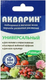 Миниатюра изображения товара Удобрение Акварин Универсальный (20г)