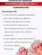 Миниатюра изображения товара Удобрение Акварин Для Роз (500г)