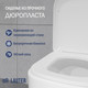 Миниатюра изображения товара Унитаз напольный Lauter Rimless 21D2203
