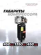 Миниатюра изображения товара Воздушный компрессор RockForce 58441 / RF-TB265-100 (vertical)
