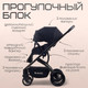 Миниатюра изображения товара Детская универсальная коляска Bubago Lotta Limited 3в1 / BG LTD-176-2 (черный)