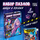 Миниатюра изображения товара Набор пазлов Puzzle Time Найди и покажи / 10423188
