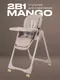 Миниатюра изображения товара Стульчик для кормления Rant Basic Mango / RH304 (Mocha)