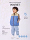 Миниатюра изображения товара Жилет для малышей Rant Dual Vest / 165/8-92 (Blue/Beige, р.92)