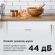 Миниатюра изображения товара Посудомоечная машина Maunfeld MLP60230 Light Beam Inverter Wi-Fi