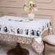 Миниатюра изображения товара Скатерть Santalino 850-746-20