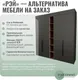 Миниатюра изображения товара Шкаф Рэйгрупп Рэй S274-B2-EBЕ B2 (дуб элисон/белый премиум)