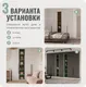 Миниатюра изображения товара Шкаф Рэйгрупп Рэй S274-B2-EBЕ B2 (дуб элисон/белый премиум)