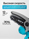 Миниатюра изображения товара Пила цепная аккумуляторная GPT GBC-M1804S-00