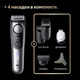 Миниатюра изображения товара Триммер Braun BT9520 (с подставкой, серый)