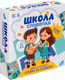 Миниатюра изображения товара Настольная игра Dream Makers Словопад. Школа / 2504C