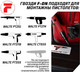 Миниатюра изображения товара Гвозди для пистолета FixPistols F-DN72 / 1-1-3-5759 (100шт)
